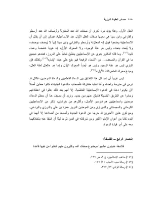 .
«)(
.»
...«)(
»
«)(
.
»«
.
.
.
:
)(.
)(/.
)(/.
 