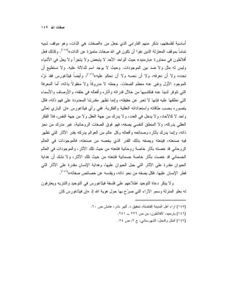 »
«)(
.
»«
..
«)(
.
.»
.«)(
.
»
)(..
)(.
)(.
 