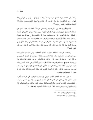 ...
...
«)(
.
»«
:»
«)(
.
»«
»«
»«:»
:
:
...
.
...
)(.
)(/.
 