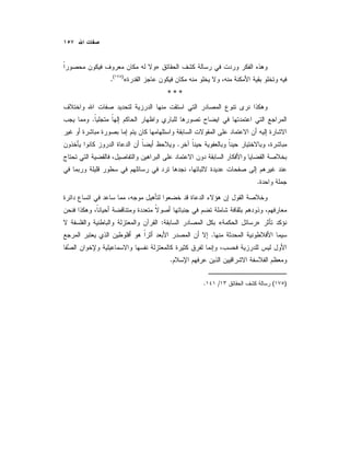 »
«)(
.
* * *
.
.
.
»«:
.
.
)(/.
 