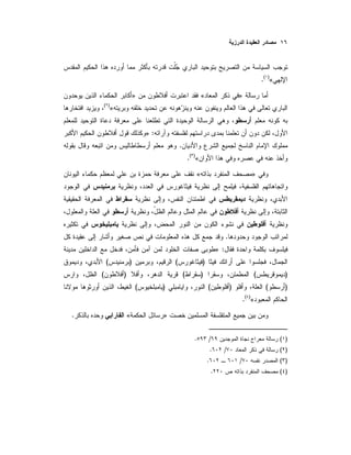 «)(
.
»«»
«)(
:»
.
«)(
.
»«
.
:»
)()(
)()()(
)()()(
«)(
.
»«.
)(/.
)(/.
)(/.
)(.
 