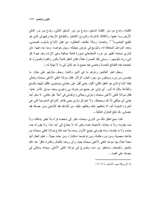 «)(
.»«
.:»
....
...
.
.
:..
...
.
.
.
....
.
...
...
)(/.
 