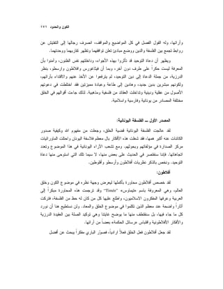 .
.
.
:
.
.
..
:
»«“Timée”
.
»«.
 