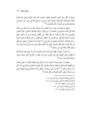 «)(
.
.»
«)(
.
»
«)(
.
»«
»
«)(
»
«)(
.
)(.
)(.
)(/.
)(.
)(/.
 