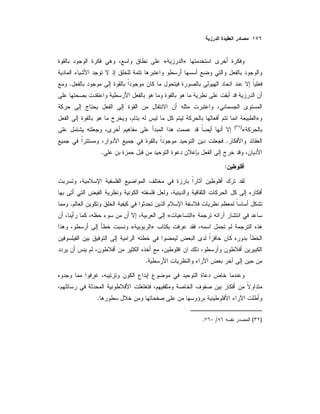 »«
.
»
«)(
.
.
:
.
»«
»«
.
.
)(/.
 