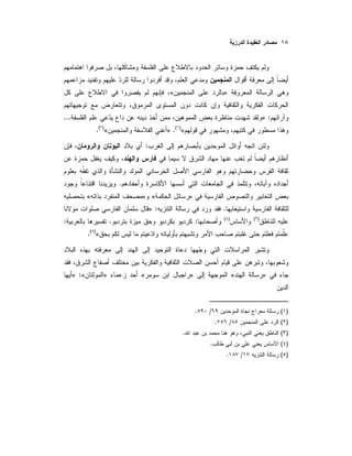 »«
:»...
«)(
.»«)(
.
:
.
»«»«
.:»
)()(
:.:
«)(
.
»«»«»«:»
)(/.
)(/.
)(.
)(.
)(/.
 