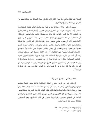 .
.
.»
......
«)(
»«
:».
«)(
.
:
.
.
)(.
)(/.
 