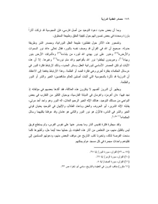 .
:
.»
«)(
»«)(
»
«)(
»«)(
.
»«.
:
.
:»
.
«)(
.
»
)(/.
)(/.
)(/.
)(.
 