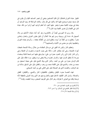 .
«)(
.
»«
»
....
«)(
.
»«
:»
..
.
..
..
:.:..:
.
«)(
.
)(.
)(.
)(/.
 