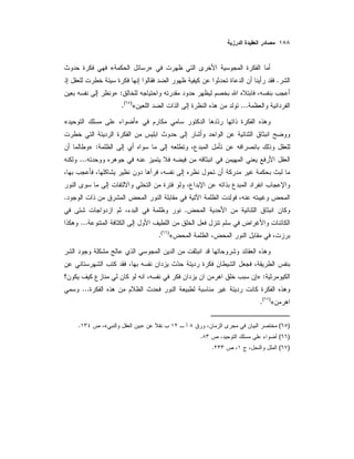 »«
.
:»
...«)(
.
»«
:»
...
.
.
...
«)(
.
:»
...
«)(
.
)(»«.
)(.
)(.
 