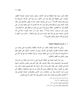 «)(
.
:»
«)(
.
:»...
«)(
.
:
»«
.
»«.
»«)
(»«)
)(/.
)(.
)(.
 