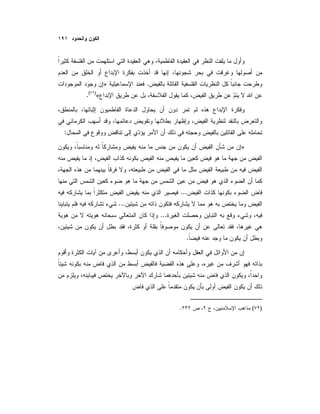 .»
«)(
.
:
»
...
...
...
.
)(.
 