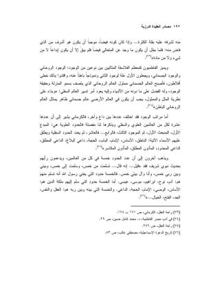 ...
:
«)(
.
:
:»
«)(
.
:
...
:
«)(
.
»......
.
:.:
.:
...«)(
.
)(.
)(..
)(.
)(.
 