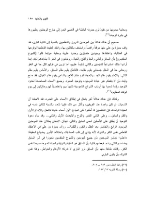 «)(
.
»)
(
.
..
....
.
«)(
.
......
.
...
:
»
.
..
)(.
)(/.
 