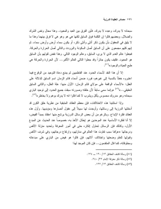 ..
.
.
.
.
....
«)(
.
:»::
...«)(
»
«)(
.
.
.
»
.
...
)(/.
)(/.
)(/.
 