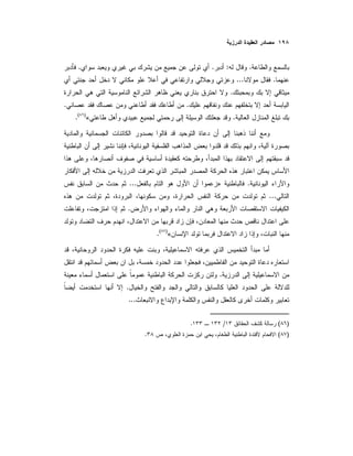 .:..
....
.
..
.«)(
.
.»...
...
.
«)(
.
.
.
...
)(/.
)(.
 