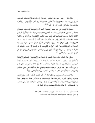 .»
«)(
.
»«
:»
(Logos))()
()(
...
.
«)(
.
.
.
»«
.
)(.
)(.
 