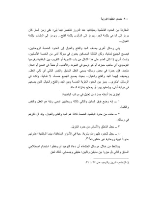 :»
...
...
..
..
...
..
:
.
.
.
.
«)(
.
»«
:
)(.
 