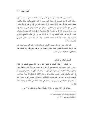 :
»)()()(
...
...)()()(.
...
.
...«)(
.
.
:
.
:»«)(
)(.
)(/.
 