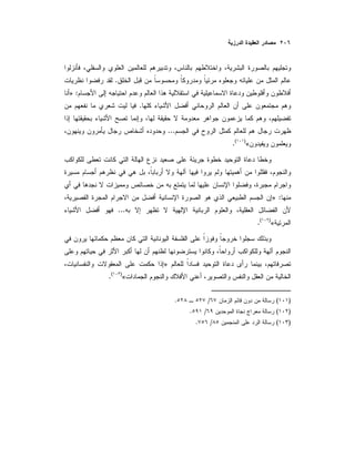 .
:»
.
...
«)(
.
:»
...
«)(
.
»
«)(
.
)(/.
)(/.
)(/.
 