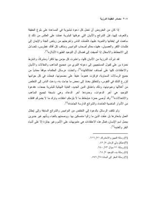 »
«)(
.
»
«)(
»«
»
«)(
»
«)(
.
.
»
«)(
.
)(/.
)(/.
)(/.
)(/.
)(/.
 