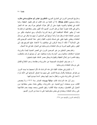 »«
»«.
»
«»
«)(
.»«.
:
»«
»«.
»«.
»«
»«
:
.
)(.
 