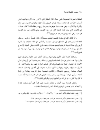 »
......
.
«)(
.
»
«
»
«)(
.
.»«
...
...«)(
.
»
)(.»«
.
)(»«.
)(»«.
 