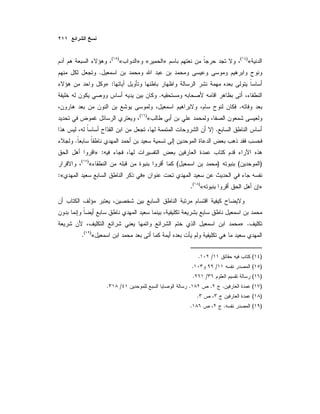 «)(
»«»«)(
.
:»
.
.
«)(
.
.
:»
)()(«)(
»«:
»«)(
.
.»
«)(
.
)(/.
)(/.
)(/.
)(.../.
)(.
)(..
 