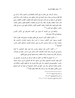 )(
:»
«)(
.
.
»
«)(
.
.
:»
.
«)(
.
)(/.
)(/.
)(/.
 