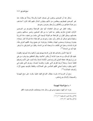 .
»«
»
..
.
«)(
.
»
«)(
.
.
:
)(/.
)(/.
 