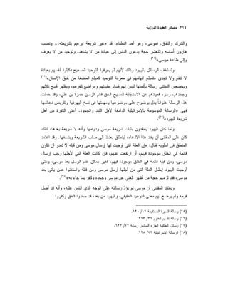 .»...
«)(
.
»«)(
».
«)(
.
.
:»
«)(
.
)(/.
)(/.
)(/.
)(/.
 