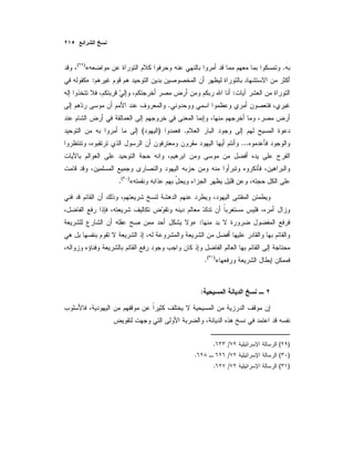 .«)(
:»
:
.
.)(
...
«)(
.
:»
«)(
.
:
)(/.
)(/.
)(/.
 