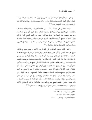 .
»«)(
.
»«»«»
«.
»
.
«)(
.
»«:
:»
.
...
...
...
...)()(
.......
.
...«)(
.
)(/.
)(/.
)(.
 