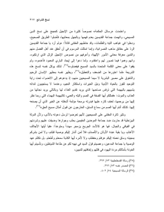 »«
:»
.
.
«)(
.
»«)(
:»
.«)(
.
.:»
.
)(/.
)(/.
)(/.
 