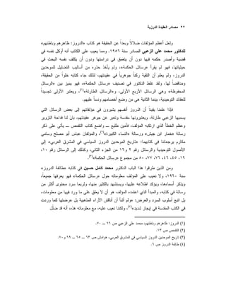 »:«
.
»«
»«»
«»«)(
.
»«»«)(
:»«
»«)(
.
»«
»«
:»
«)(
)(:.
)(.
)(.
)(.
 