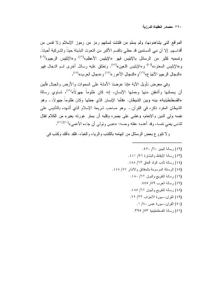 ..
»«)(
»«)(
»«)(
»«)(
.
»«)(
»«)(
»«)(
.
»
«)(
»«.»...
...
:»«)) ((
.
.»
)(/.
)(/.
)(/.
)(/.
)(/.
)(/.
)(/.
)(/.
)(/.
)(/.
 