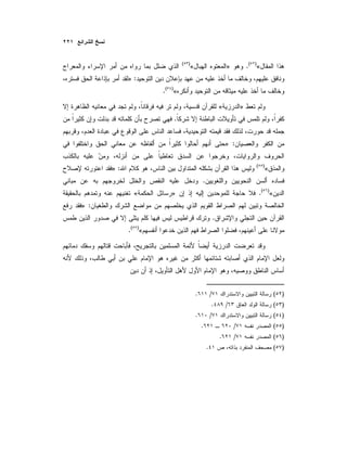 «)(
.»«)(
:»
«)(
.
»«
.
:»
«)(
:»
.
«)(
.»«
:»
.
«)(
.
)(/.
)(/.
)(/.
)(/.
)(/.
)(.
 