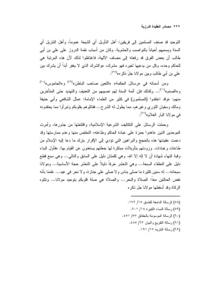 :
.
»
«)(
.
»«»«)(
»«)(
»«)(
...
:»)(:»
...
«)(
.
.:»
....
......
......
:......
)(/.
)(/.
)(/.
)(/.
)(/.
 