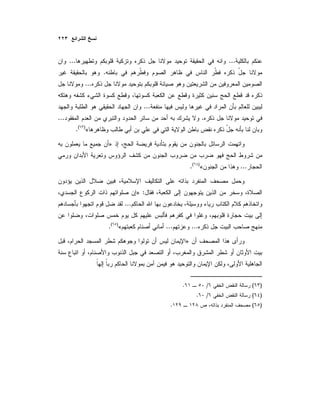 ......
.
...
...
....
«)(
.
»
...«)(
.
:»
...
......«)(
.
»
)(/.
)(/.
)(.
 