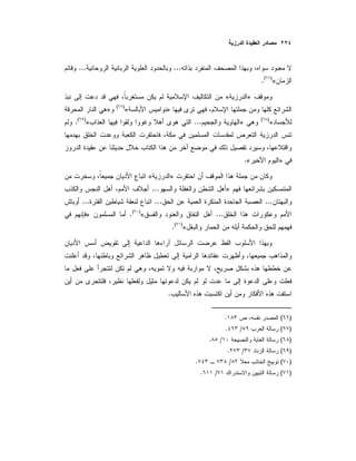 ......
«)(
.
»«
»«)(
»
«)(
»...«)(
.
»«.
»«
»...
.........
...«)(
.»
«)(
.
.
)(.
)(/.
)(/.
)(/.
)(/.
)(/.
 