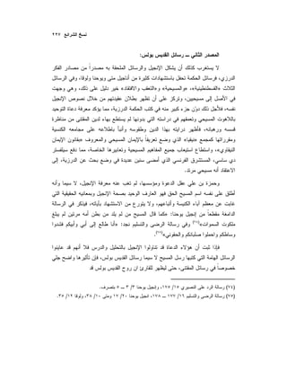 :
»«»«»«
»«»
«
.
:»
«)(
:»
«)(
.
)(//.
)(////.
 