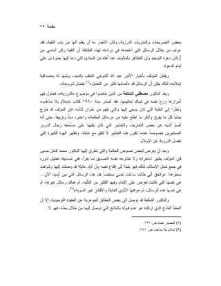 .
»«)(
.
»«
.»«
»«
.
:»...
.
«)(
.
)(.
)(.
 