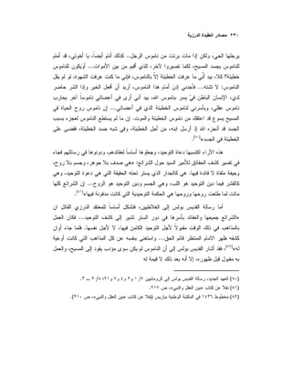 ..
...
:...
...
.
«)(
.
:»
.
...
«)(
.
»...
.
...
«)(
)(//.
)(»«.
)()»«.(
 