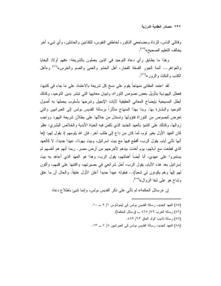 «)(
.
:»
...«)(
»
«)(
.
.
:»
.) :
.
(....
«)(
.
»«
)(/.
)(/).(
)(/.
)(/.
 