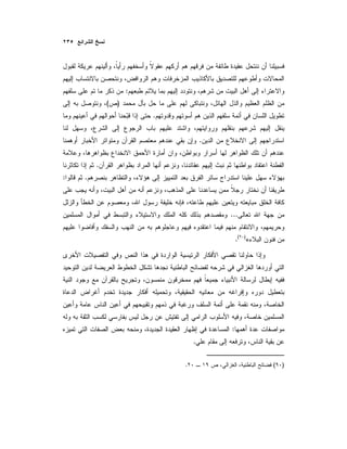 :
)(
.
.
.
.:
...
«)(
.
:
.
)(.
 