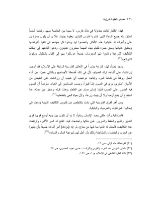 .
»
«)(
.
»
.
«)(
.
:.
»:
.
.)(
«)(
.
)(.
)(..
)(.
 