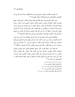 »
«)(
.
»)(...
:
.
«)(
.
»
.«)(
.
.
»«»:
:
«)(
.
)(.
)(.
)(.
)(.
 