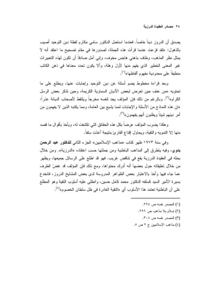 .
:»
«)(
.
»
«)(
.:
»
«)(
.
.
»«
»«.
.
»«)(
.
)(.
)(.
)(.
)(.
 