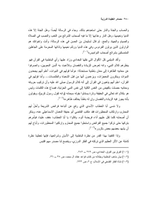 .:
.:
«)(
.
:»
...
)(
«)(
.
»
.::
«)(
.
)(.
)(.
)(.
 