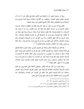 .
»
.
...
...
«)(
.
:»
:.«)(
.
»
.
)(/.
)(.
)(»«.
 